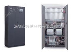 深圳计算机机房空调厂家
