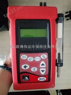 工业型烟气分析仪KM945（纯进口）四组分检测