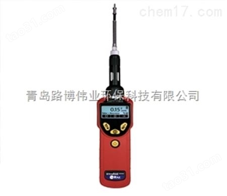 进口美国华瑞VOC气体检测仪PGM-7360