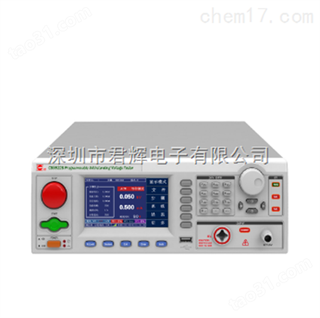 CS9922S系列程控绝缘耐压测试仪