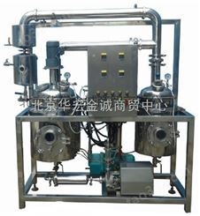 供应HCT-50北京小型实验室多功能提取浓缩机厂家