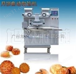 贵州哪里有月饼包馅机卖 河池月饼机设备 茂名月饼机厂家