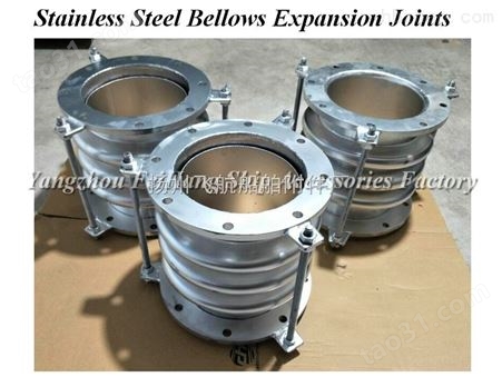 Stainless Steel Bellows Expansion Joints  船用不锈钢膨胀节