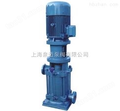 DL立式多级增压泵 多级便折式多级泵