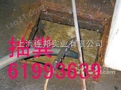 上海青浦区盈铺工厂抽粪服务公司《清洗粪坑》