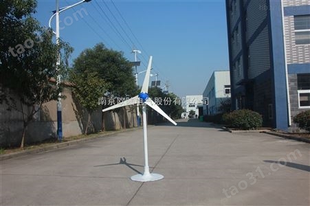 扬州LB300W 风力发电机风光互补路灯小型水平轴风机