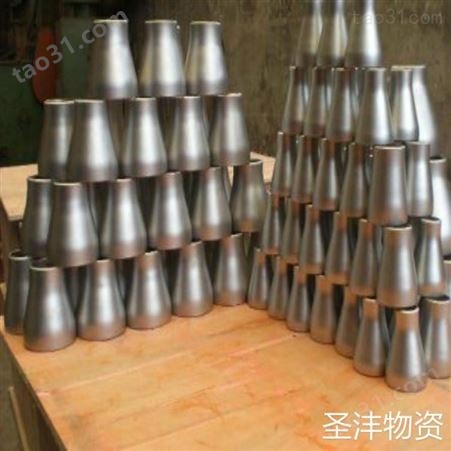 重庆大小头批发 圣沣管件 不锈钢大小头厂家供应