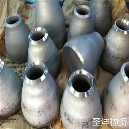 重庆大小头批发 圣沣管件 不锈钢大小头厂家供应