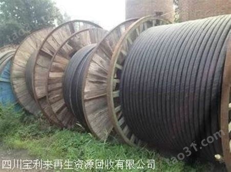 安县废旧电缆回收 废电缆回收公司