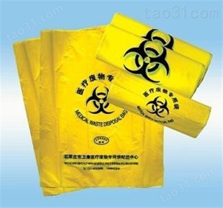 云南医疗袋 加厚平口手提医疗垃圾袋 黄色科研一次性背心 废物大垃圾袋