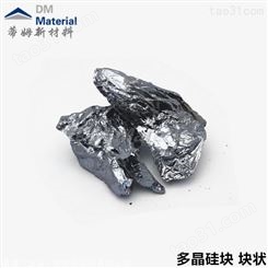 合金熔炼专用多晶硅 块状99.999% 不规则块状Si-I5011 蒂姆新材料