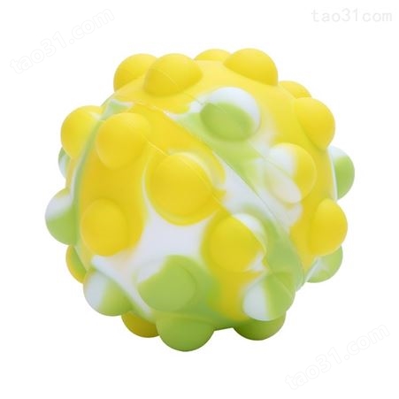 科安3D解压球 pop it ball硅胶减压球指压泡泡球发泄玩具厂家