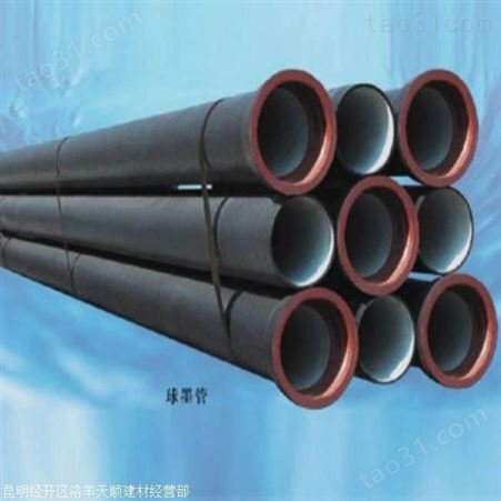 昆明K7柔性铸铁管 //云南昆明市球墨铸铁排水管