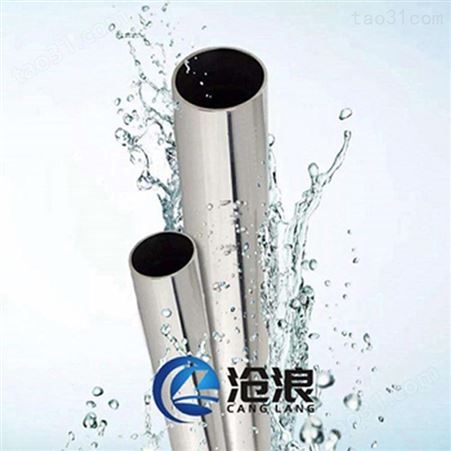 上海不锈钢水管304管件 不锈钢管诚邀总代理