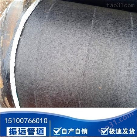 IPN8710防腐管道 环氧树脂防腐钢管 DN250实体厂家-振远