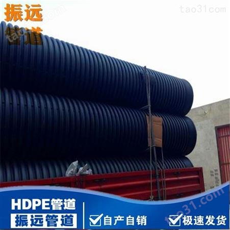 HDPE竖钢缠绕管 HDPE波纹管DN700mm厂家-振远