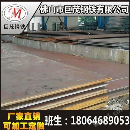 钢板批发价 现货桥梁钢板中厚板 广西批发Q345B钢板