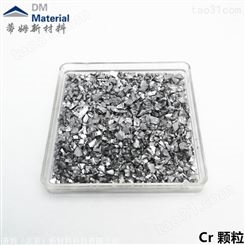 合金熔炼用高纯硅块 99.999%多晶硅块状 熔炼添加用硅颗粒 硅靶材