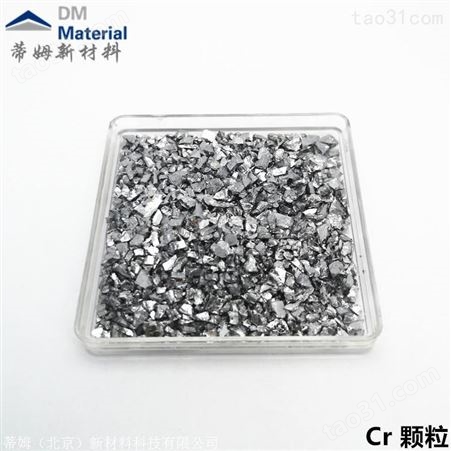 合金熔炼用高纯硅块 99.999%多晶硅块状 熔炼添加用硅颗粒 硅靶材