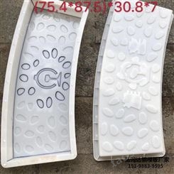 鹅卵石塑料盖板模具 昆明塑料模板厂家 弘润达模板
