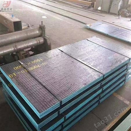 鸿金 碳化铬耐磨板 堆焊复合板 碳化铬耐磨钢板生产厂家