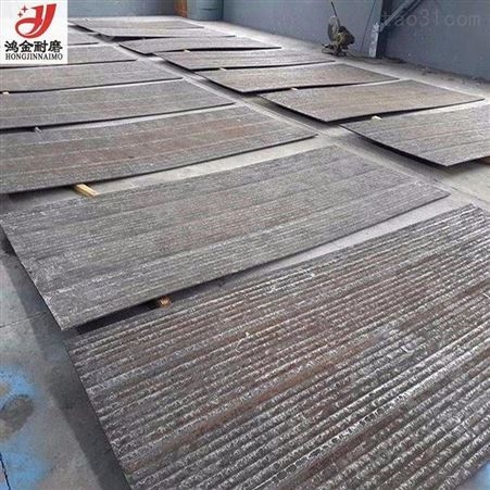 鸿金复合耐磨钢板8+8 双层耐磨板 双金属钢板 优质堆焊耐磨板批发