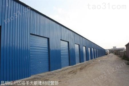 900型_彩钢瓦_云南活动板房彩钢供应配送