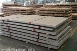 铝单板_生产厂家  云南市场