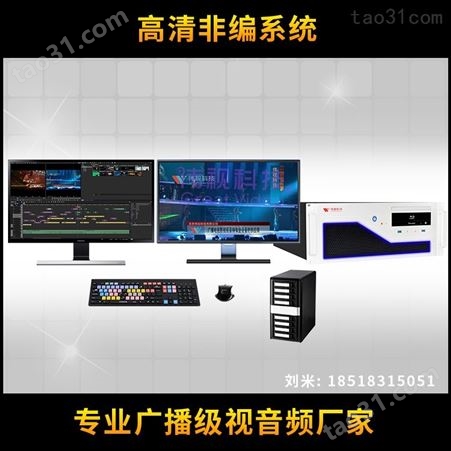 北京伟视USB病毒隔离器 VSSEC病毒隔离系统 USB防病毒系统
