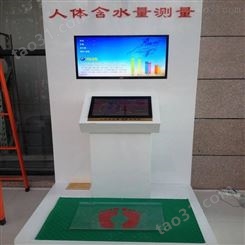 北京百世易控活动现场人体测量人体测量系统