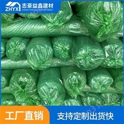广州环保绿色盖土网专营店_盖土网采购_志豪益鑫
