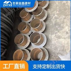 国标防水套管生产厂商_防水套管供应商_志豪益鑫