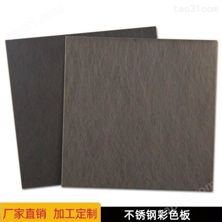 佛山彩色不锈钢板 不锈钢彩色板 不锈钢彩板 材质厚度 颜色全