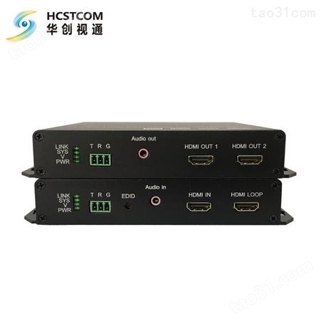 华创视通HC3518 4路HDMI光端机 8路hdmi光端机带音频数据 4K HDMI光端机 10G带宽 无压缩4K30