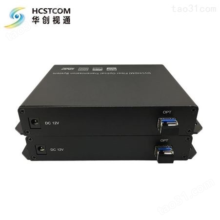 华创视通HC3612 DVI KVM光端机 DVI KVM光端机+USB KVM光端机带PS2  传输距离20KM