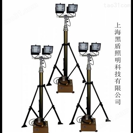 便携式照明灯,2.8米三脚架升降照明灯,黑盾照明