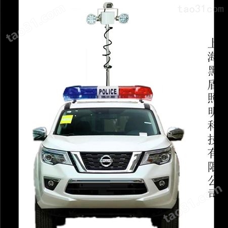 LED车载道路勘察升降泛光灯,升降式倒伏照明设备，上海黑盾照明供应