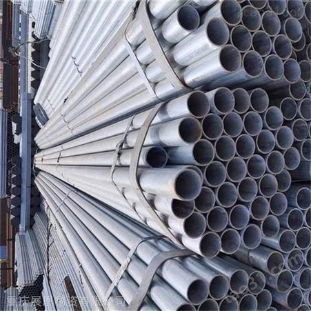 1.2寸管外径是 重庆镀锌管加工厂 华岐镀锌钢管