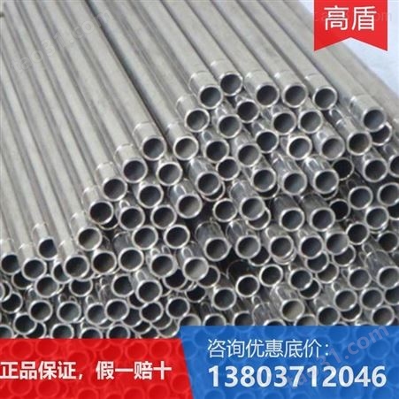 郑州高盾不锈钢304不锈钢卫生管批发价格定制加工