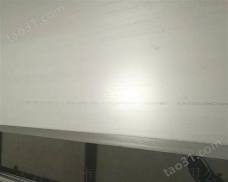 S31608不锈钢板报价 国标316不锈钢板现货