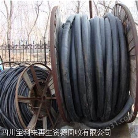 温江区电缆线回收电力设备回收公司
