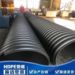 HDPE塑钢缠绕管 HDPE钢带增强波纹管DN500mm厂家-振远