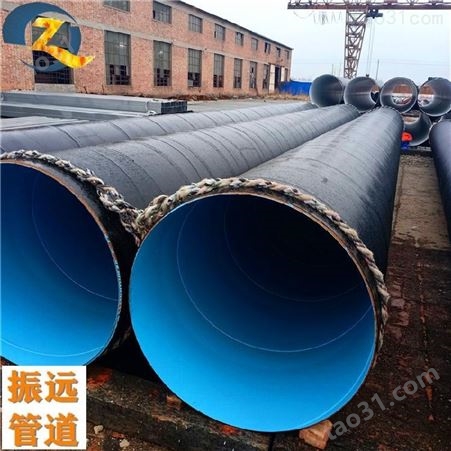环氧煤沥青玻璃纤维布防腐钢管 涂塑钢管 DN900实体厂家-振远