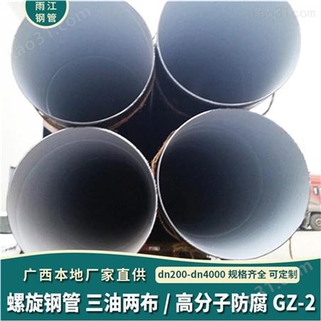 贺州卷焊螺旋钢管年产8万吨