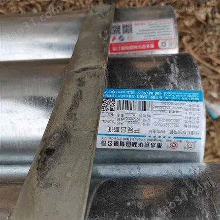 山东镀锌管镀锌300克 材质Q235B 华岐钢管厂家现货 带检验合格证书 真材实料 保质保量