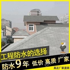 中国红马赛克型自粘型彩色玻纤圆形沥青瓦 屋顶屋面防水沥青瓦