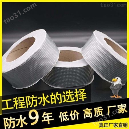 阳谷弹性体SBS改性沥青防水卷材品牌 胶膜防水卷材供应