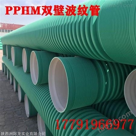 青海HDPE双壁波纹管厂家 DN400波纹管 国标排污管生产批发