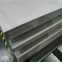 201不锈钢标板304太钢板采购6米长430酒钢1.5米宽