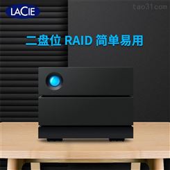 LaCie莱斯 Gen2磁盘阵列 2big RAID 16TB STHJ16000800